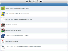 Tablet Screenshot of 1id.ir